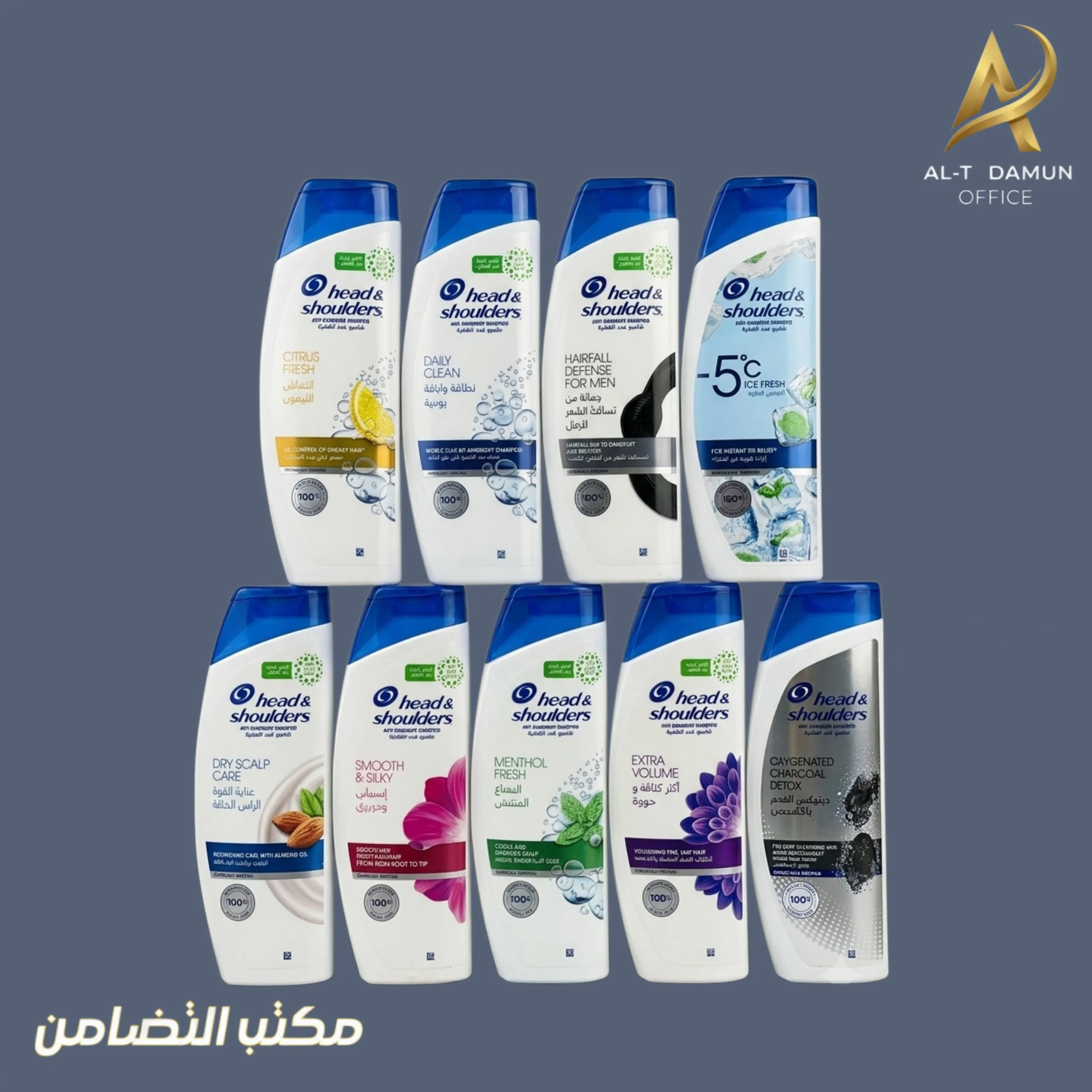 شامبو هيد اند شولدرز سعودي 400 مل