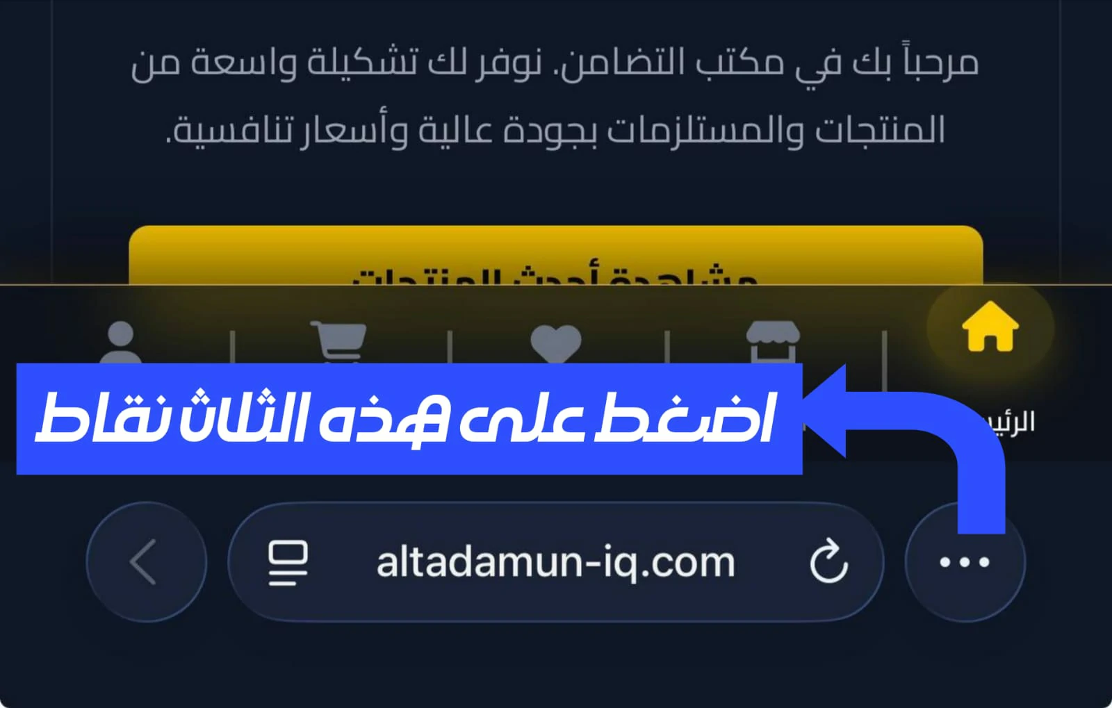 زر المشاركة 1